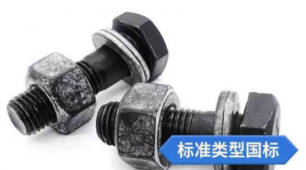 采購(gòu)標(biāo)準(zhǔn)件之前必須了解的事項(xiàng)！